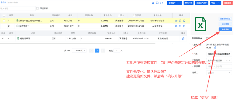 df571633-8c41-4cfe-a23c-16b4d99e111c-企业微信截图_17676203591805.png