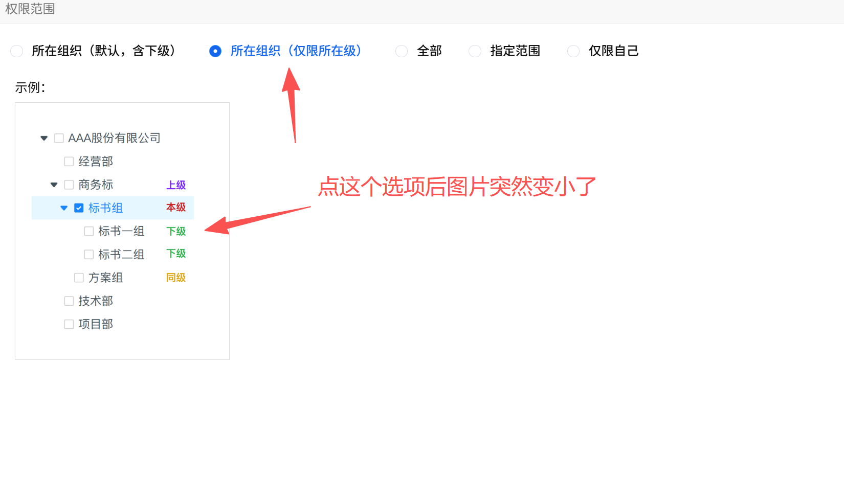 e81761e3-cf6a-42fa-ae6e-fd5417837f6c-企业微信截图_17751832633843.png