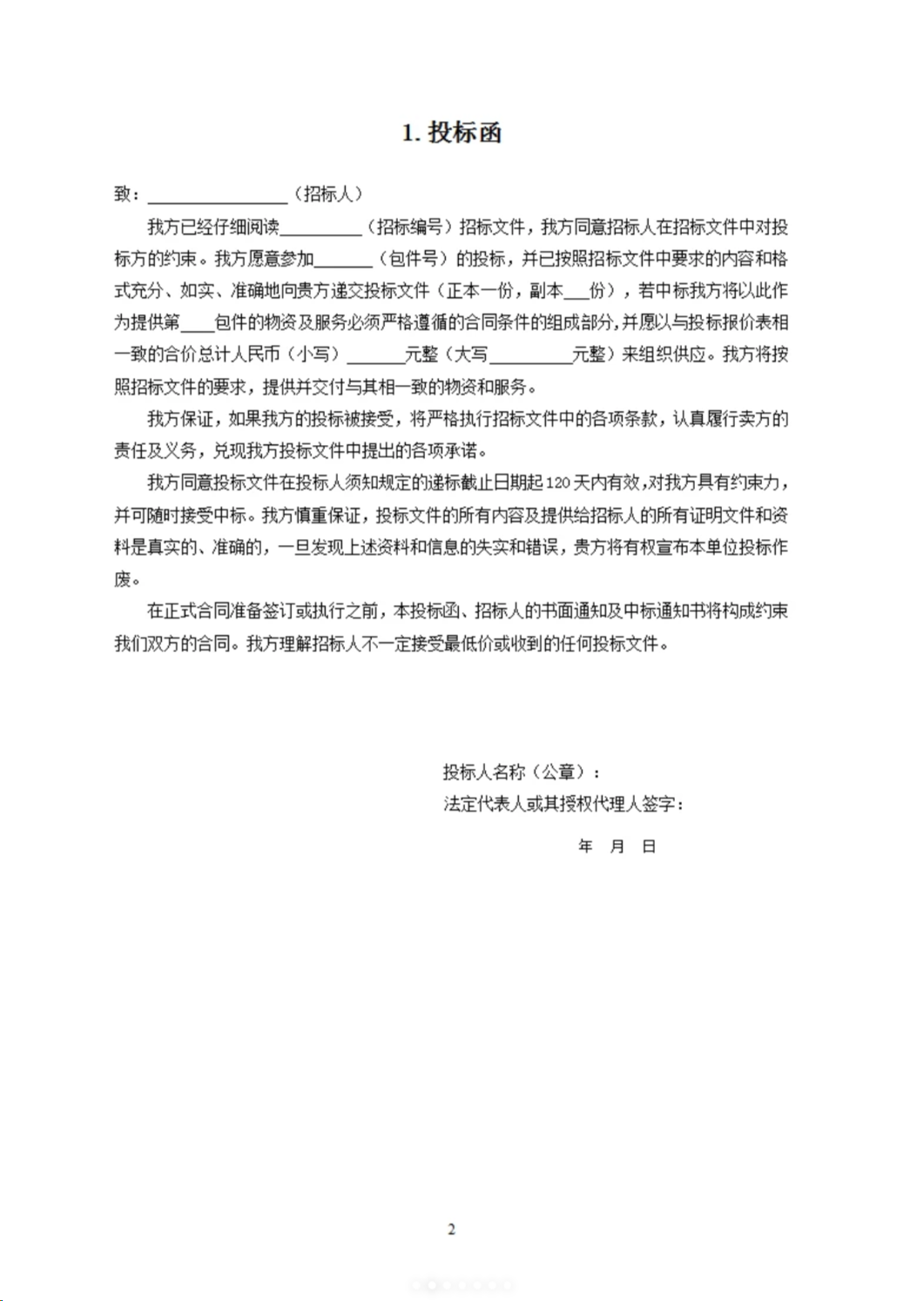 96a80754-9b62-4e17-adf1-a2abe93ffd1b-image.png