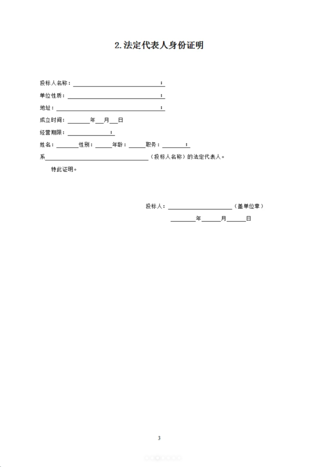 a075bf01-fb2b-43e7-b559-b1d5533bdde6-image.png