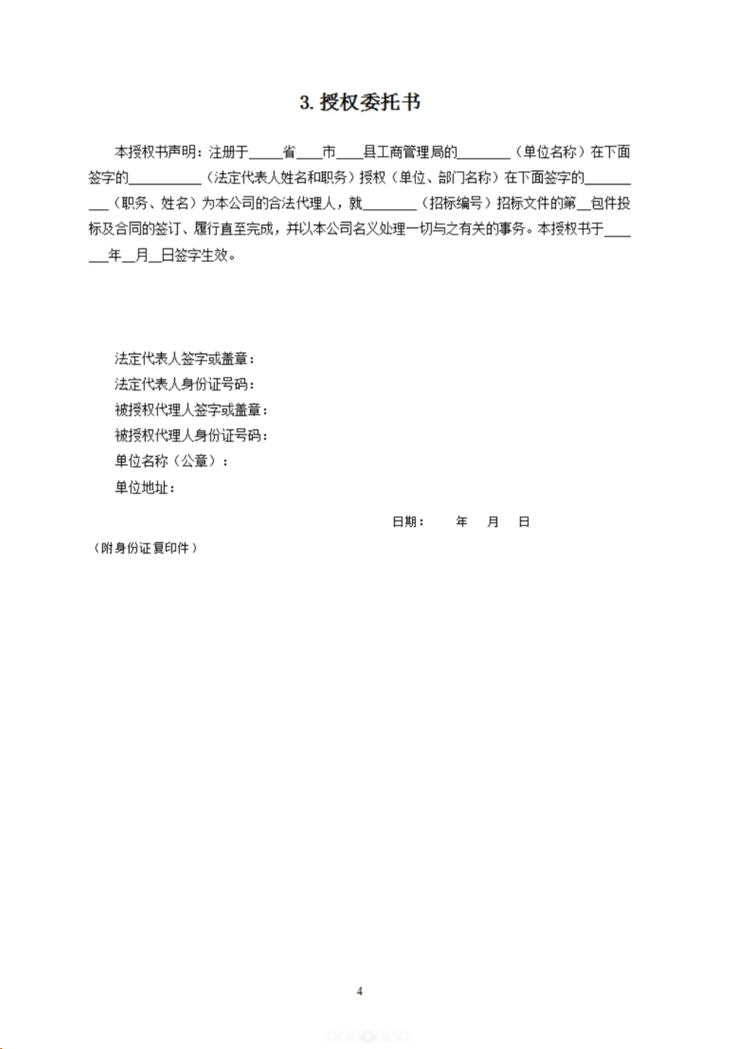 12f0b746-aaa2-4194-aefb-90615d886e35-image.png