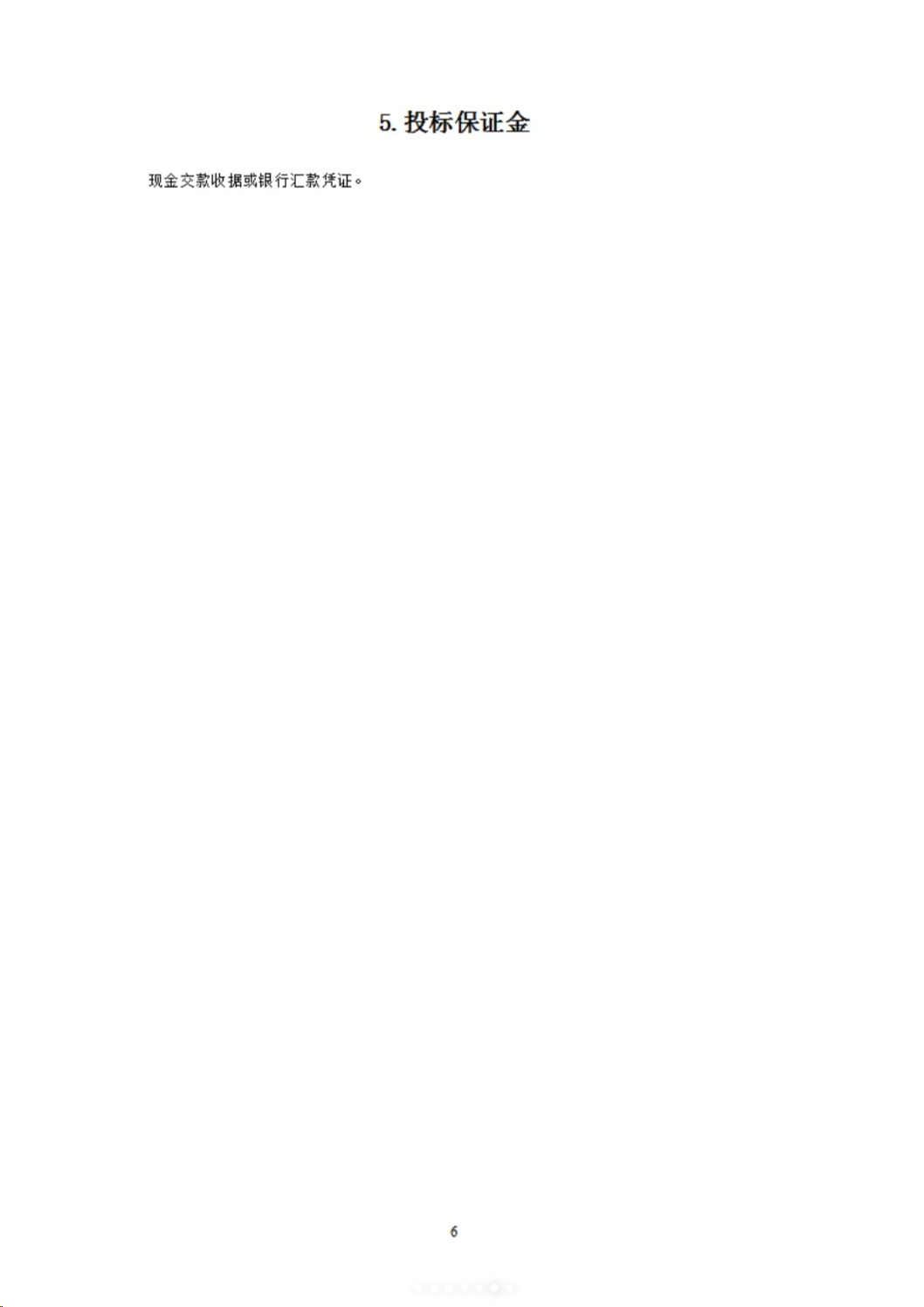 86ee55ee-7df7-4a9f-b819-60929a9d27e2-image.png