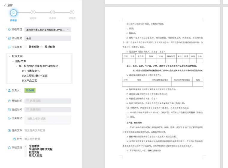 bf3169a2-8cdf-4858-bacd-908553306f6c-image.png