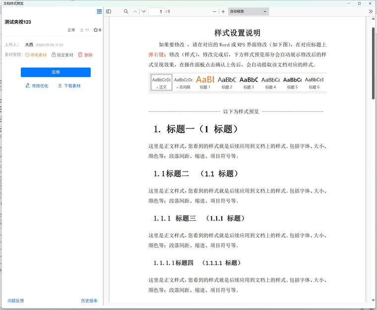 2a1ab7fe-6f3d-42a7-af21-886be1b33d63-image.png