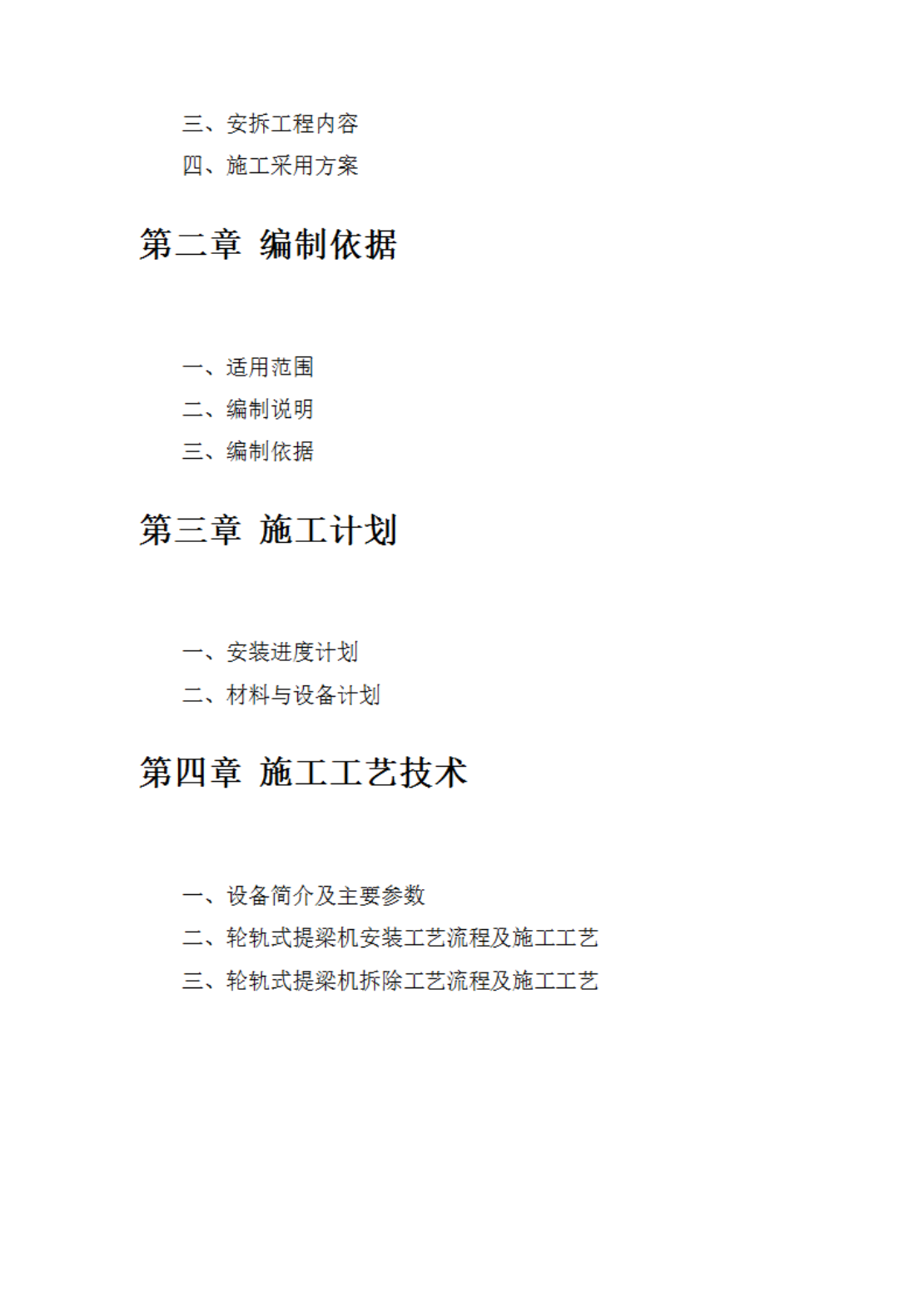 f75d6562-6453-4b68-a15c-03859ad98022-image.png