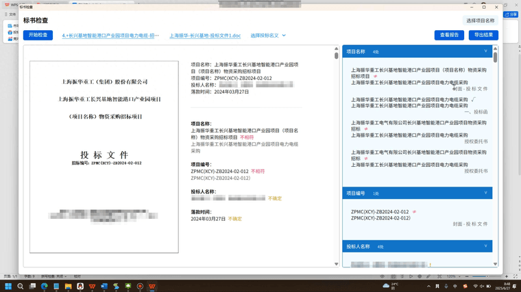 cd567dd4-6544-4901-8a94-301ecd23575b-image.png