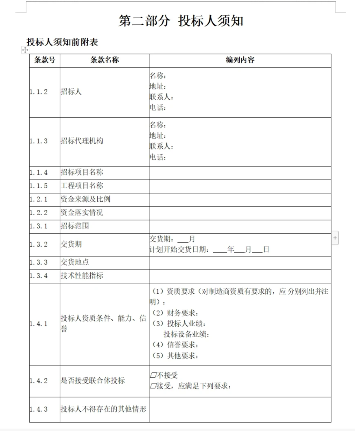 63a68f07-0172-44c7-b4b1-9c3d3d11ff36-image.png
