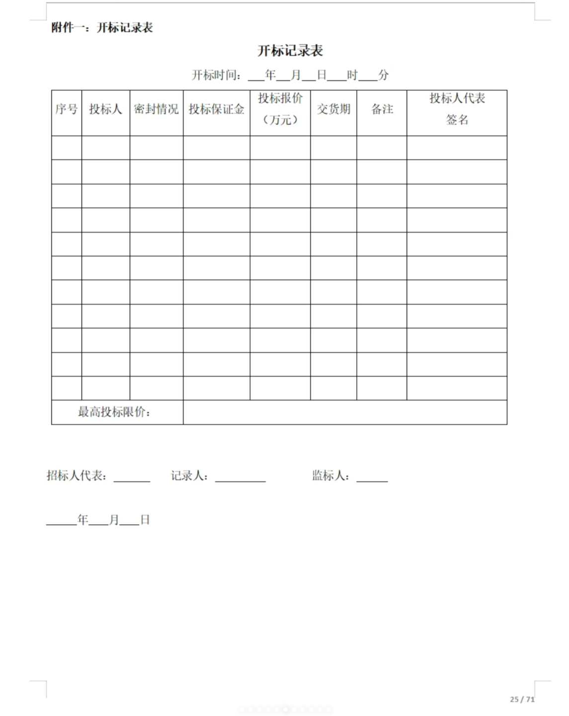 1a96b63c-f985-49c1-a580-0dfe9a6a8eb4-image.png