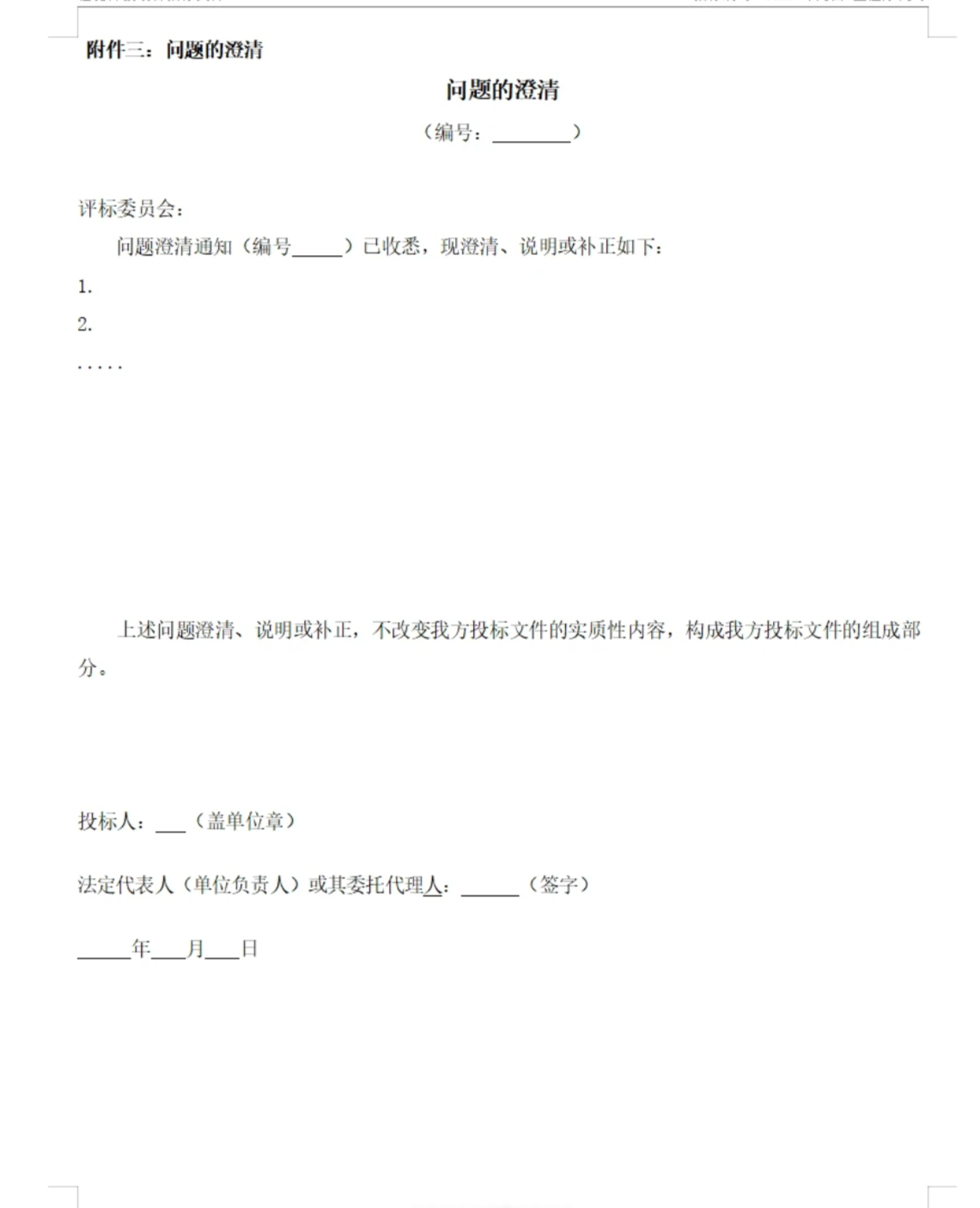 c65cab36-8515-4a4a-bfe3-f8d6253c5ace-image.png