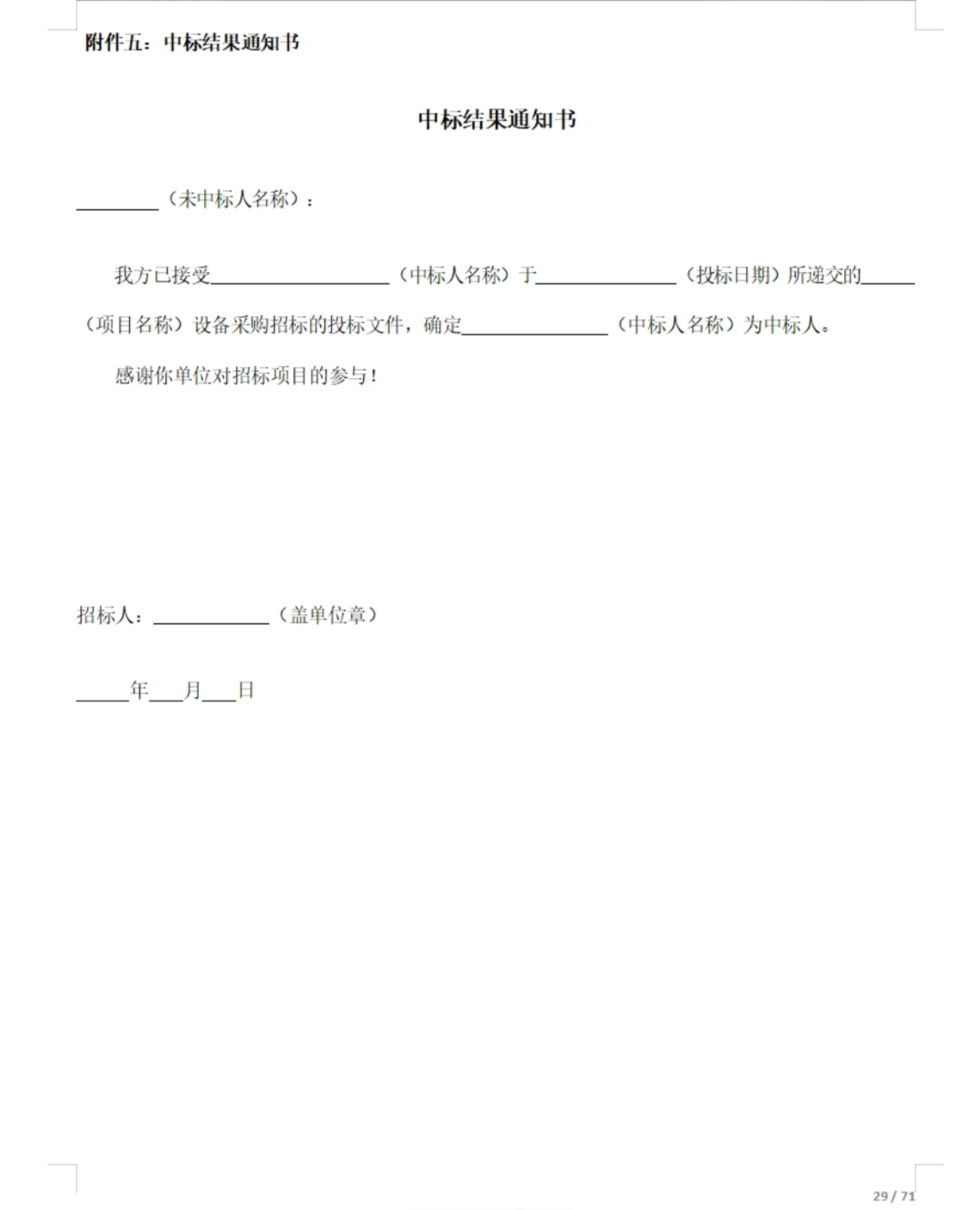 c8ffd16d-6725-4da5-9fb5-a877903ab0e5-image.png