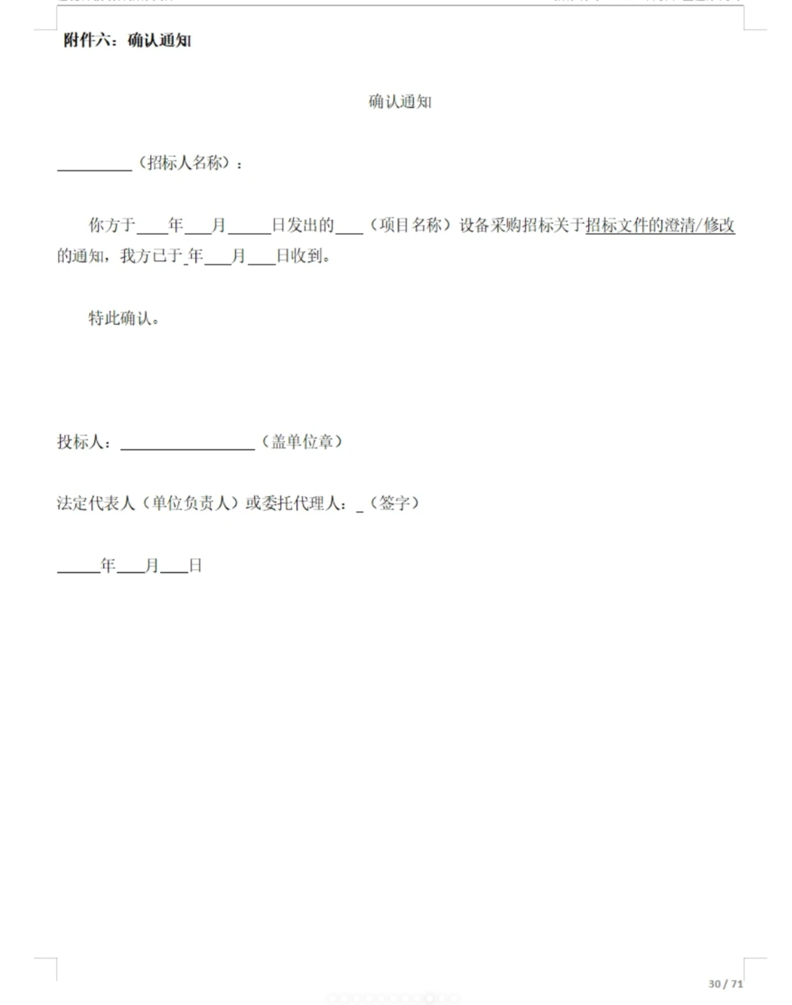 66170091-a3b9-41a4-976c-aa6b3a8475d4-image.png