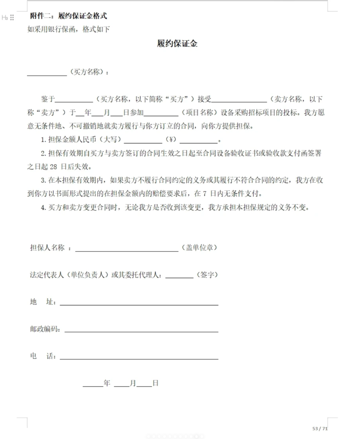 7abbf628-49db-45c5-aca2-b06f668a5cc9-image.png