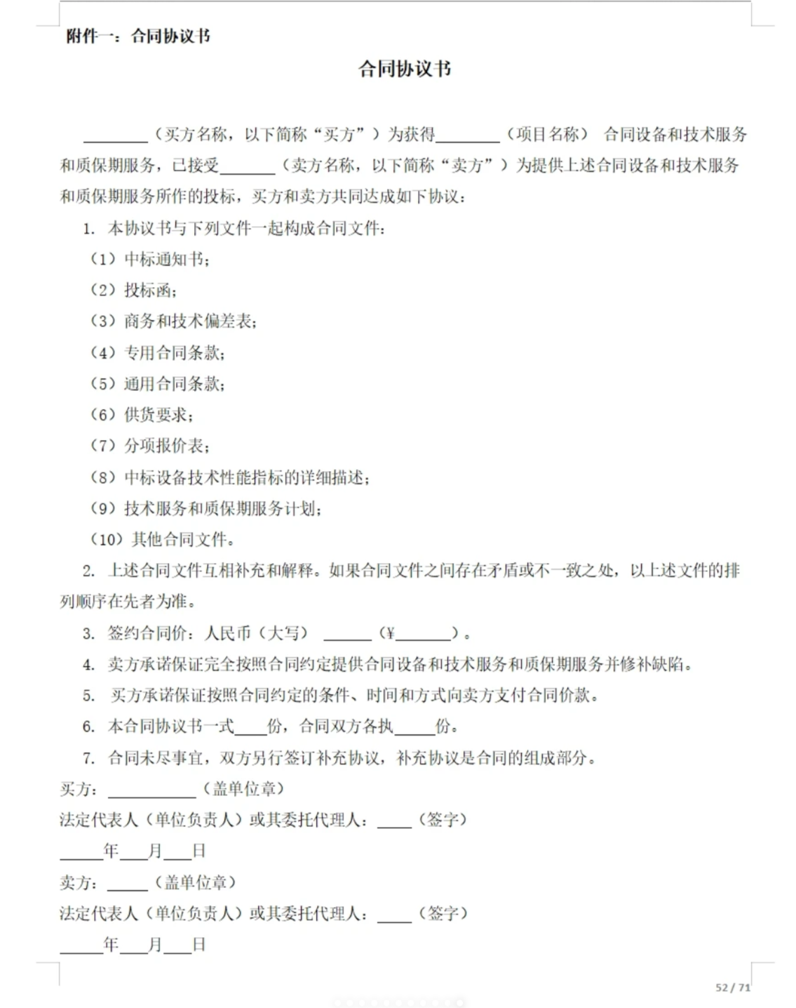 131987fc-3087-47a1-9cc8-34cd3c656554-image.png