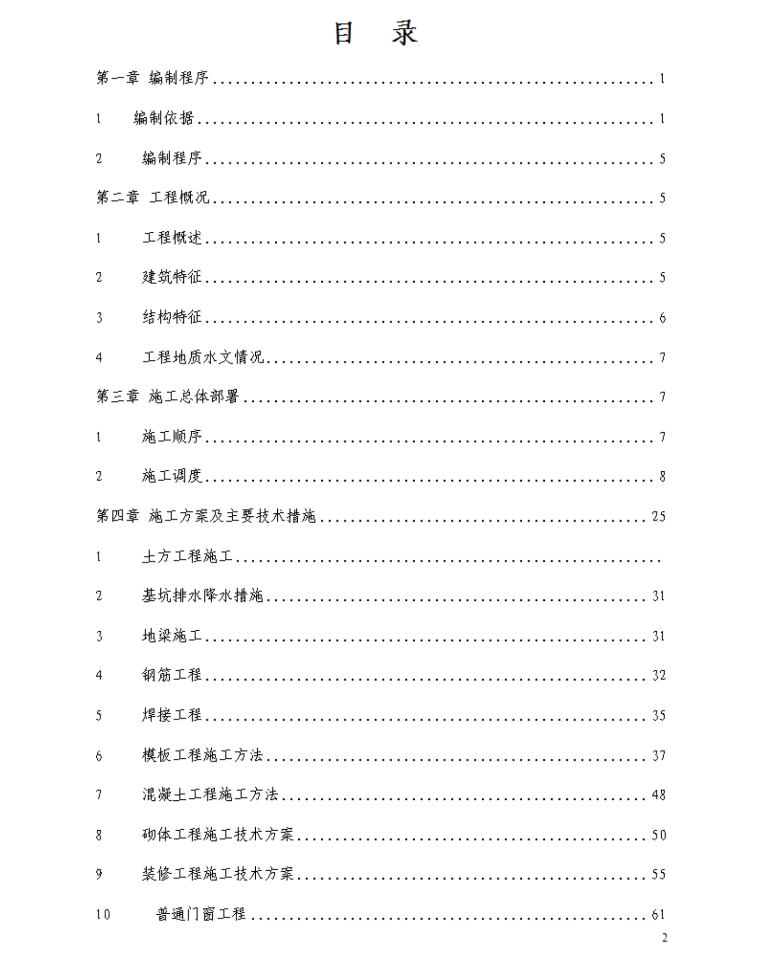 c16aead2-301a-4b01-b7da-5ed43412fa8c-image.png