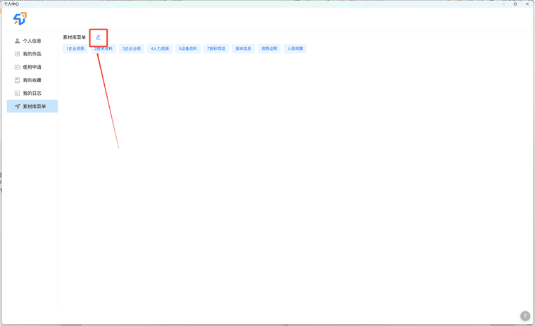 d70c72d3-cc90-4b14-95a2-477122c2e05b-image.png