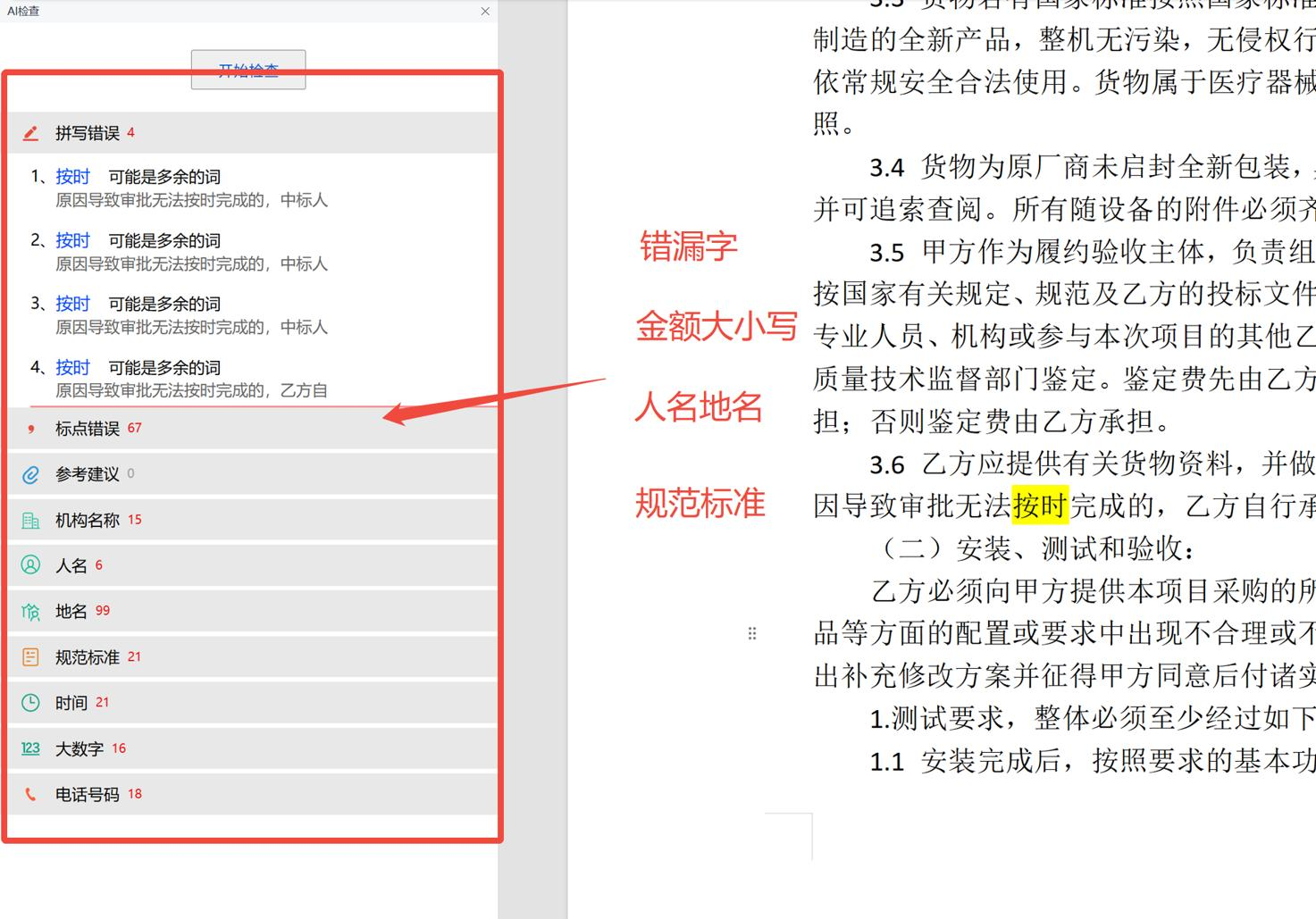 92cee931-108f-44f7-8ca7-9d16311a2a12-image.png