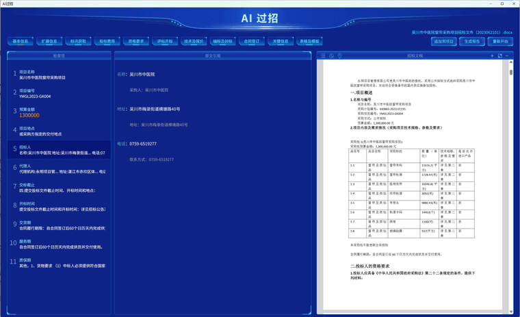 da984e79-a620-4ad6-b811-292bb89f40f5-image.png