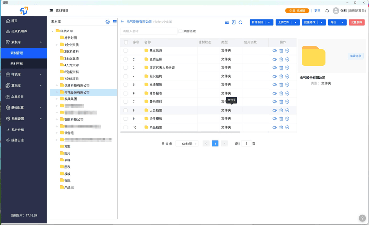 8d315ce5-9c12-4083-b9d4-6fdc21140a98-image.png