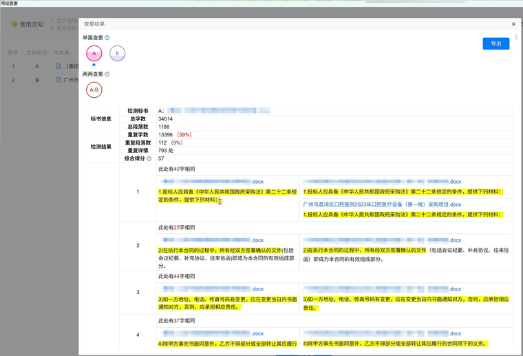 69d52a38-0d58-46fd-b4fd-5352dc49f4c7-image.png