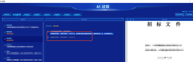9e113ed2-db16-4de4-a923-6a026aa95bc6-image.png