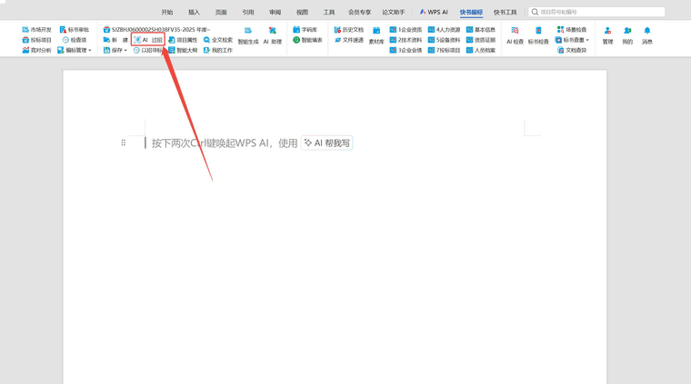 9b1f8a0e-a4f4-4ec7-9137-7106a63e445f-image.png