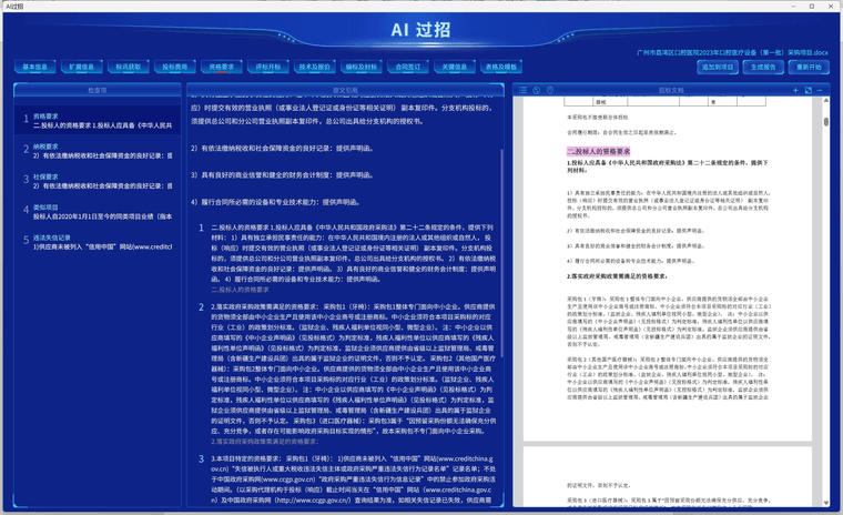 9a325cd8-bc88-49cf-b53d-7937de900a45-image.png