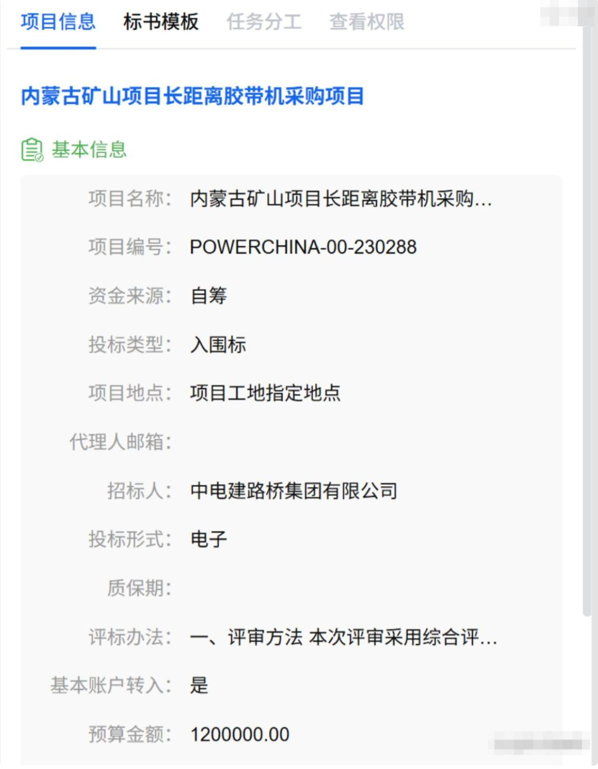 74ee1c97-b855-41eb-8482-4ef423bd649c-image.png