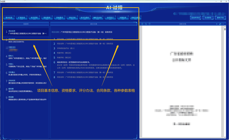 dd885e87-aaec-4ad6-8208-94213e72fafe-image.png