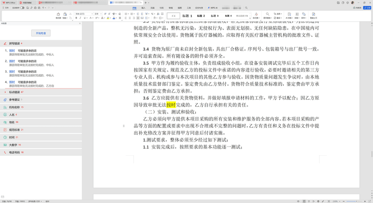 0eca68c4-bcbc-4bc6-80a8-70d03b59235d-image.png