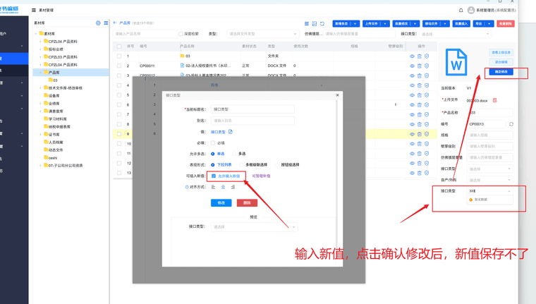 ce522d13-afad-4daf-a0fa-138d58c2f11c-企业微信截图_17803043107228.png