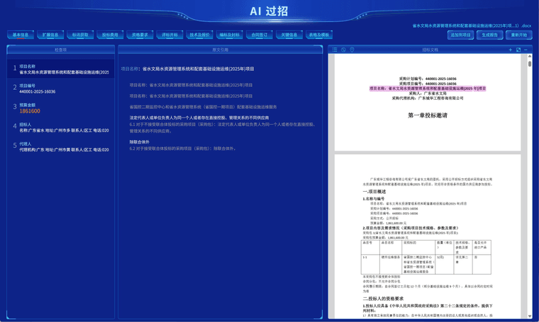 47ac4da5-ed7e-4262-9a86-349a4fe8d18e-image.png