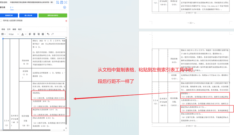 db6bc687-b0b7-492f-b83e-3feb9333cdbd-image.png