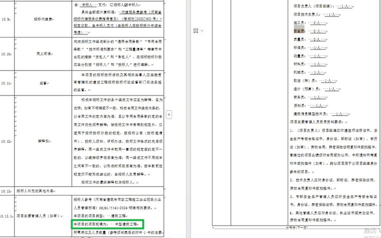 0a3d91a5-ea33-4cc2-b490-35b05fab848d-image.png