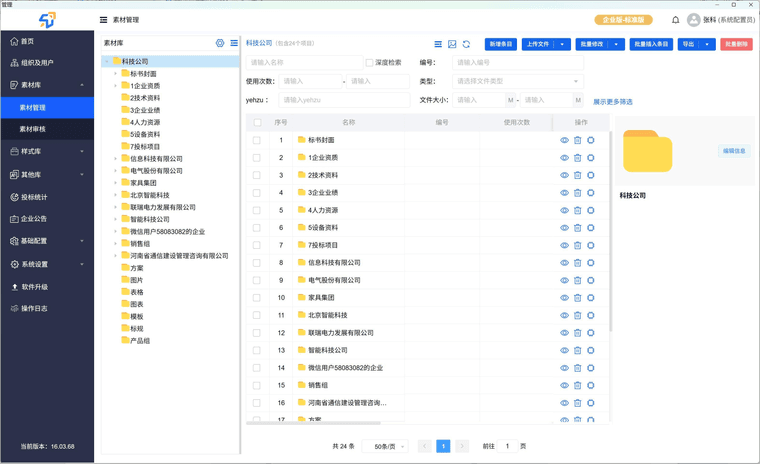11664c2b-c3e9-4c0e-bb28-ed508d1a5877-image.png
