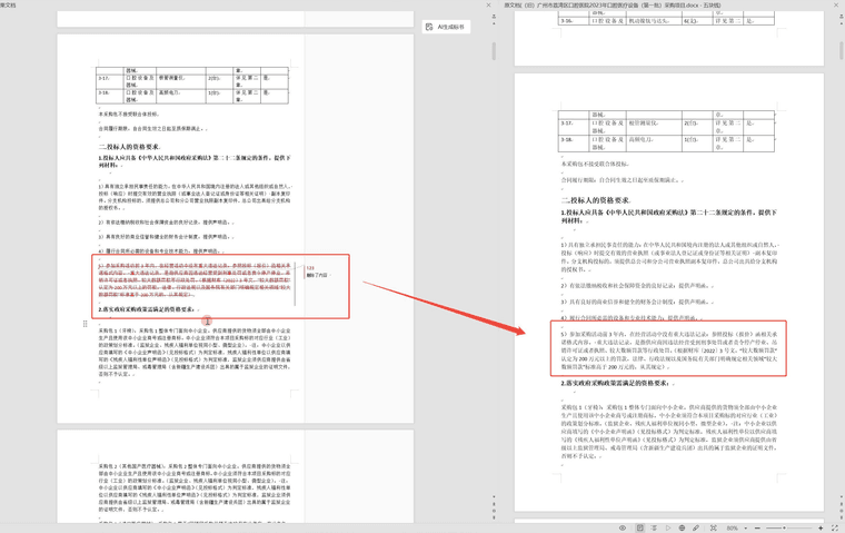 d76158fe-8932-43ad-b033-5ad5b1069fc0-image.png