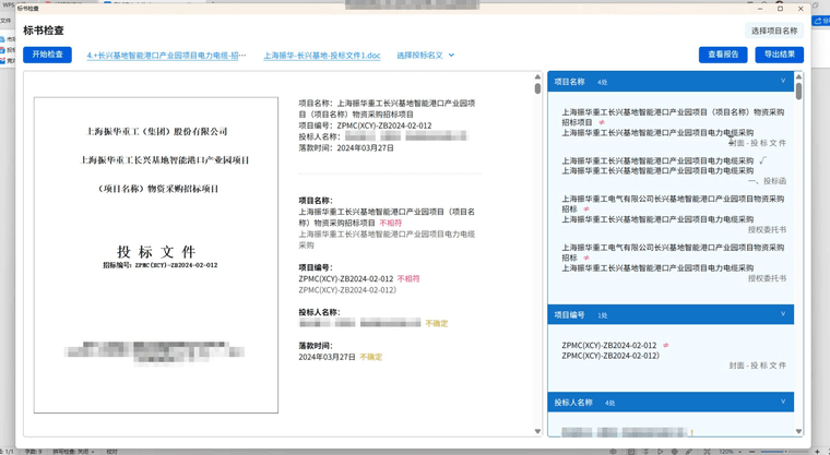 915f5a5e-e48a-4684-bb6c-d70845fedf9e-image.png