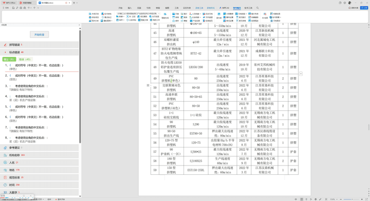 e74a11df-658a-446e-b4b5-6776a841d194-image.png