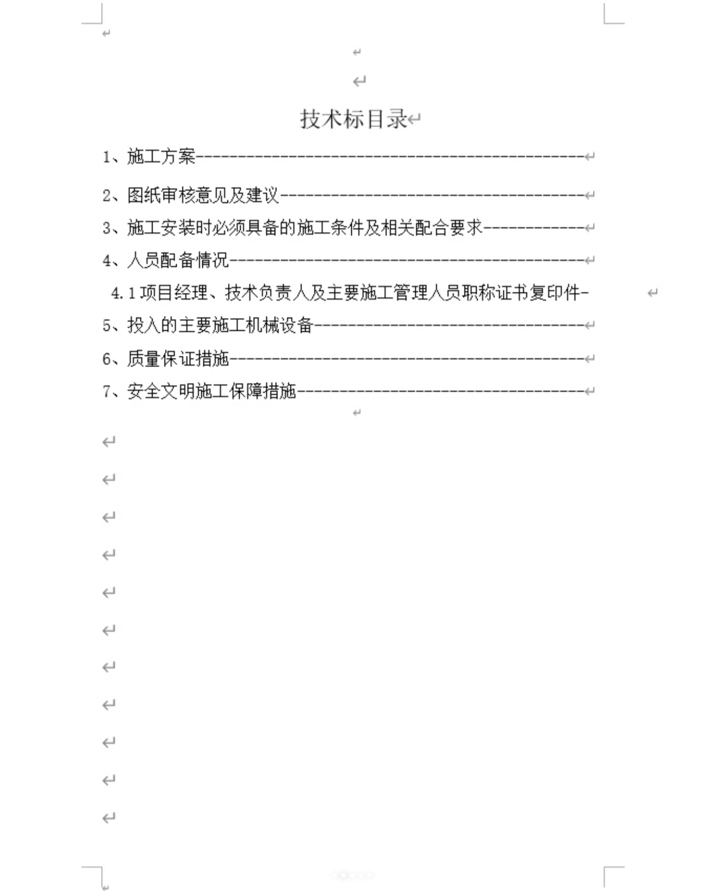 cdc1e0f3-eada-4dcb-84b5-637c7e4490e5-image.png