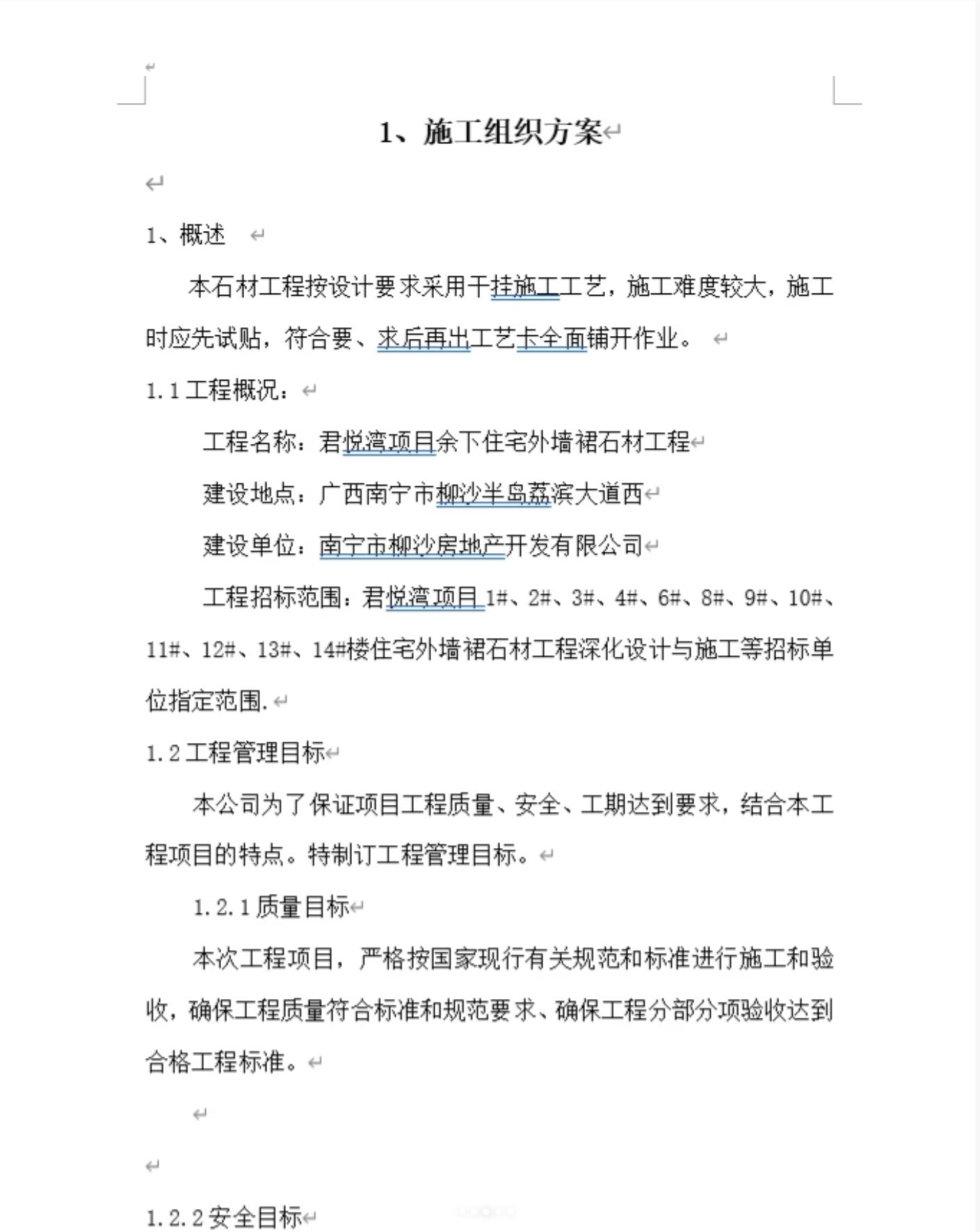 20fc0bff-9f32-4d7b-872e-3fb9db58da4b-image.png