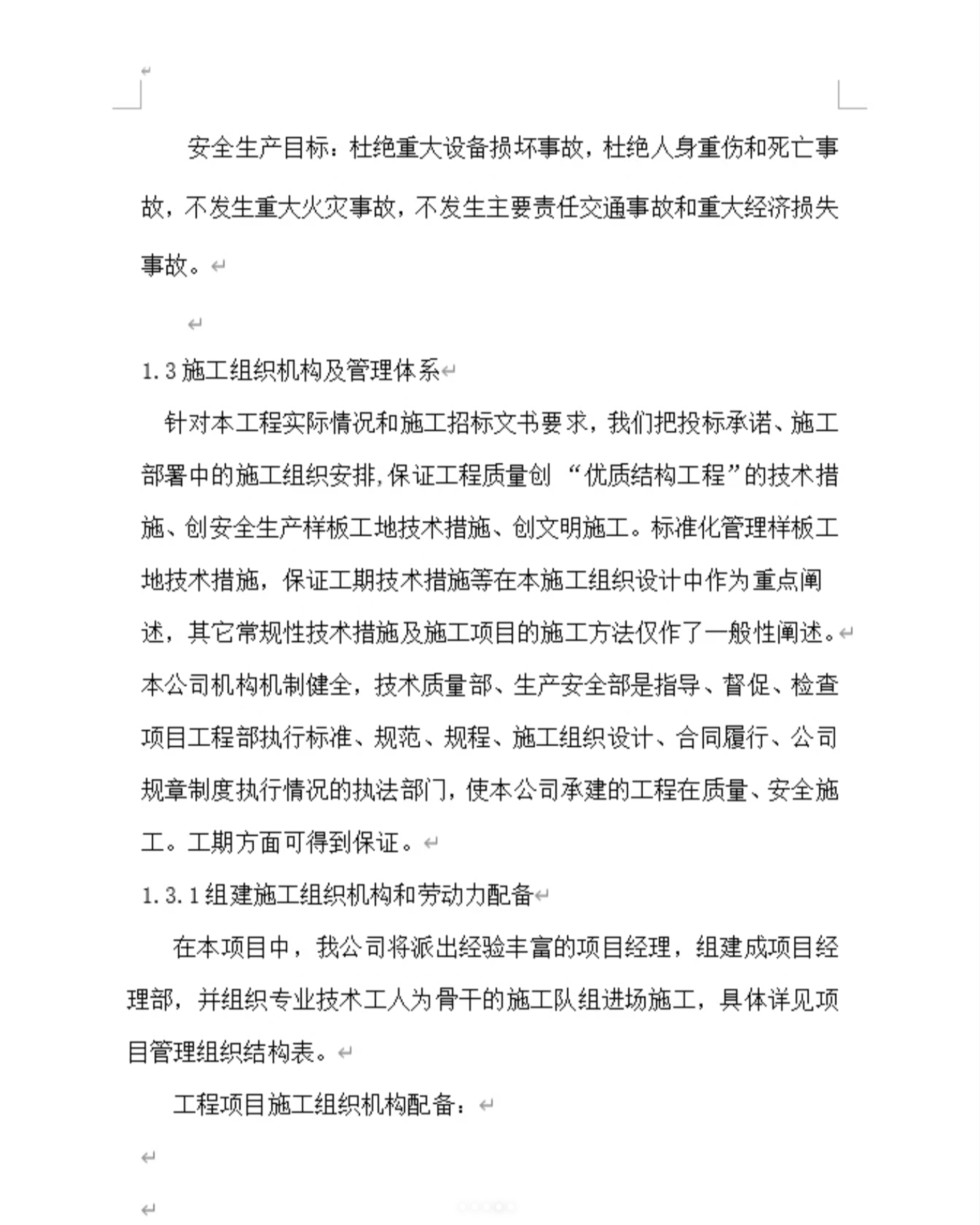 1e7c59f4-a231-447a-abac-2a6abbf10f40-image.png