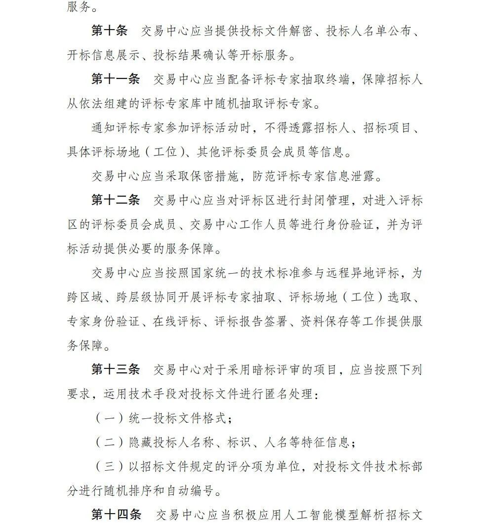 8dfd9338-787f-4a8a-a35a-9151c1216ffb-939b26464b9bde8ab55fe7d4da3ed39c.jpg