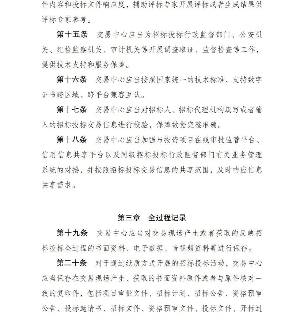 15772641-b9e4-426b-aa8a-3aa3f2d38639-cf3aac383d4a41943bb24da825da5abe.jpg
