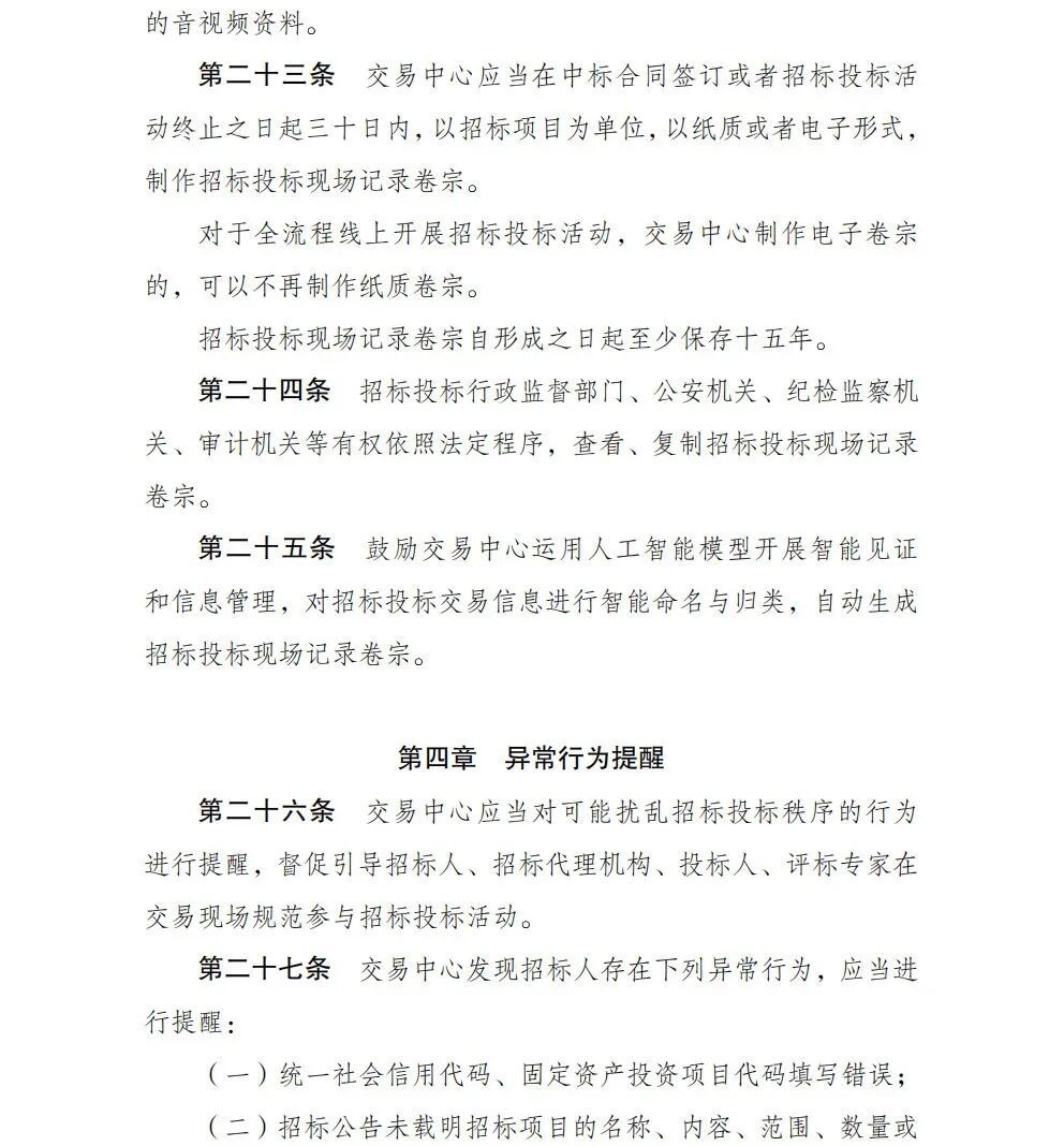 08cdd628-5988-45c8-bc6c-caccf3aa986c-e41c6bf38b8f4716e2e569c2f0f0862c.jpg