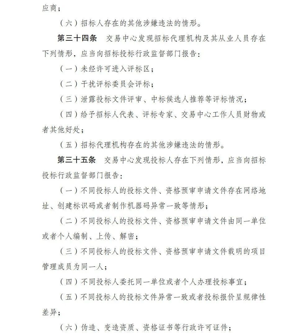0aa7303f-d792-430e-95ea-ff1d072ad686-4aca0950231f2815df253ffc04ee7f37.jpg