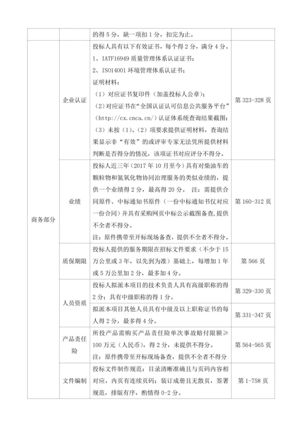 72f58a5f-bb36-4502-9cda-8df198fa6d83-image.png