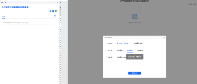 bbf0b263-085e-4174-b61d-c73e83db1bf3-image.png