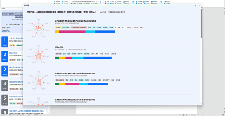 a2a530a5-db27-428b-9ed1-750742cb0912-image.png