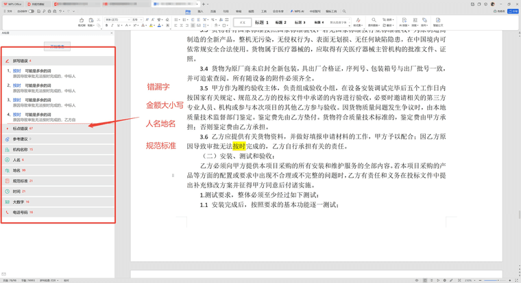 1f8bc5b0-85d3-4a60-a603-a166269567e1-image.png
