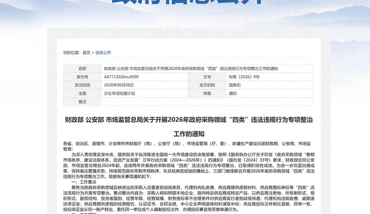 d0506d84-f22e-43dd-b566-93fd8daa83d0-image.png