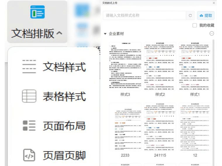 7d49b6a8-5b77-4629-9022-ab7385794140-image.png